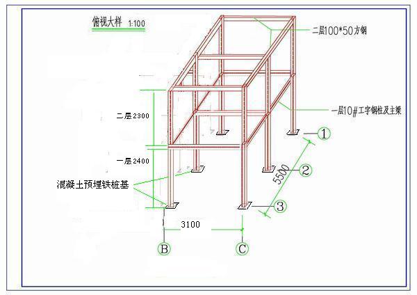 名称:内套钢结构框架示意图.